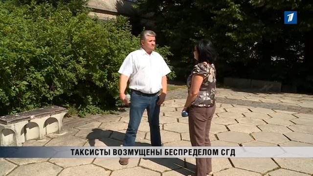 ПБК: Таксисты возмущены беспределом СГД смотреть онлайн