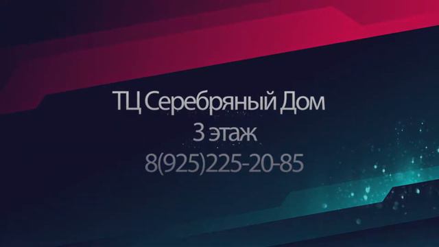 Салон красоты М&F смотреть онлайн