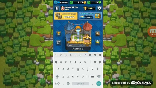 Как взломать клеш рояль? смотреть онлайн