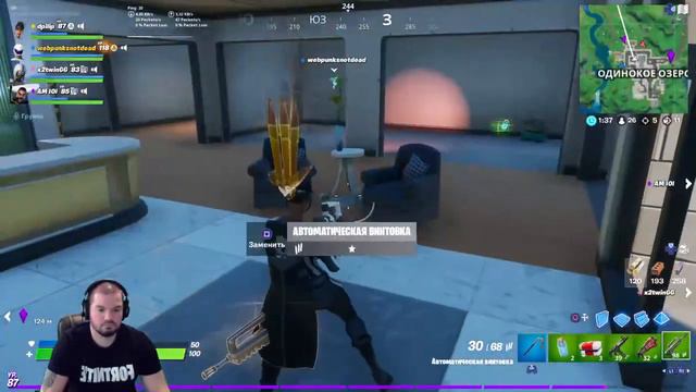 ПАЦАН СКАЗАЛ, ПАЦАН ПОБЕДИЛ В ФОРТНАЙТ - ТОМСОН ИМБА?! смотреть онлайн