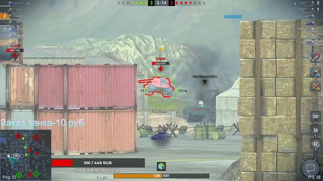 🍇❗ТАНКИ НА ЗАКАЗ | ВЫБИРАЙТЕ ТАНК НА КОТОРОМ Я БУДУ ИГРАТЬ(КОТОРЫЙ ЕСТЬ В АНГАРЕ) | TANKS BLITZ ⚡ смотреть онлайн