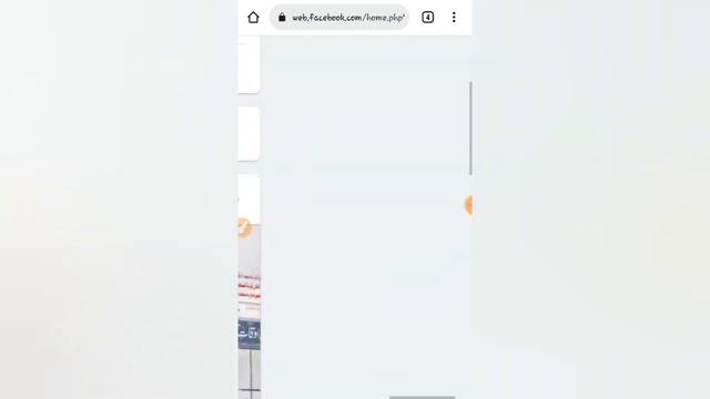 Could Not Process Your Request | Facebook Name Update Error | How To Send Fb Id On Name Update | смотреть онлайн