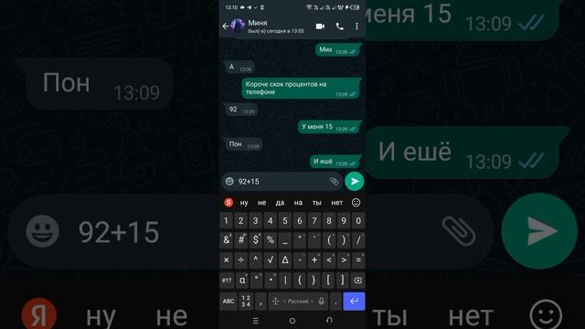 ххахахахахаха смотреть онлайн