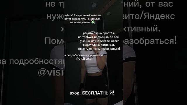 #shorts #фриланс #заработок #авито