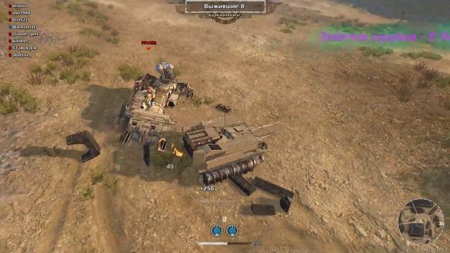 Crossout Стрим на новой ходовой! смотреть онлайн