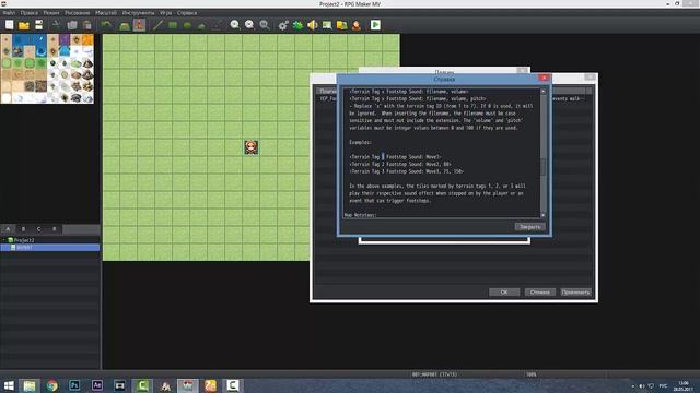 RPG Maker MV урок 21 - Звук шагов ПЛАГИН MV смотреть онлайн