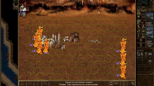 Герои 3.5 во имя богов/Heroes 3.5 Wake Of Gods. смотреть онлайн