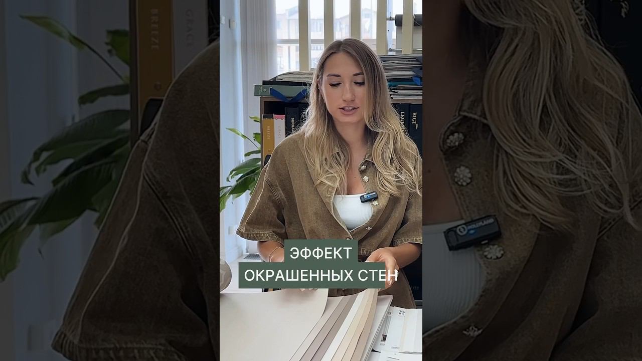 Смотрите подробный обзор подбора обоев в 3-комнатную квартиру на нашем канале #обои #ремонт смотреть онлайн