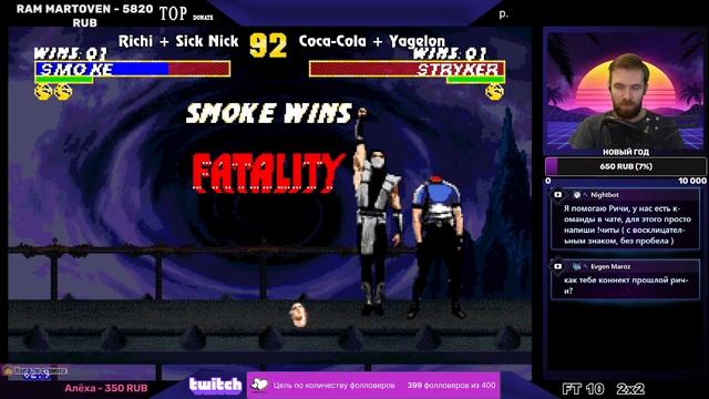 SEGA Ultimate mortal kombat 3 Стрим Free Plays онлайн смотреть онлайн