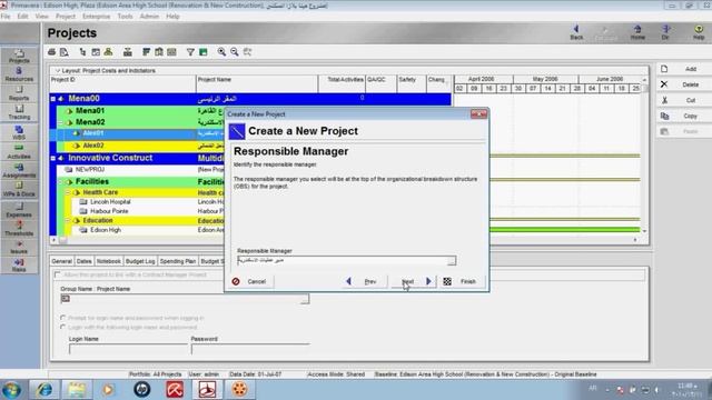 3-Primavera3 New Project смотреть онлайн