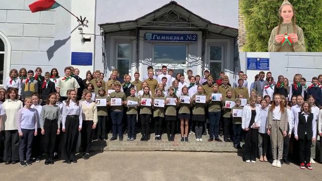 Видеочеллендж "Голоса Победы". Песни. УО "Полоцкая государственная гимназия №2" смотреть онлайн