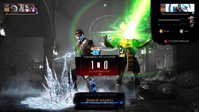 Миротворец Mortal Kombat 1 на PlayStation 5 смотреть онлайн