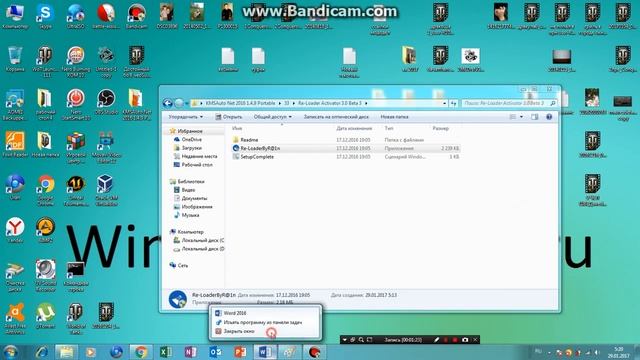Как активировать Microsoft Office 2016 бесплатно? - Лучший способ бесплатно! смотреть онлайн
