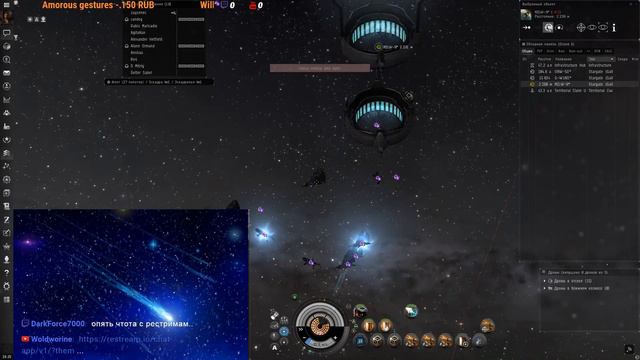 EVE Online #57 вечерний вылет.. пару килов.. нечего существенного... смотреть онлайн