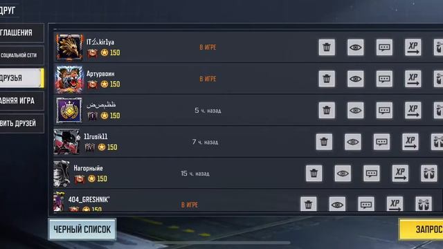 Отправка карты особого боевого пропуска в CoD mobile смотреть онлайн