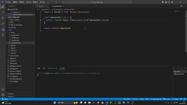 【React Three Fiber】Reactで作る３D【#８3D Text Geomerty】 смотреть онлайн