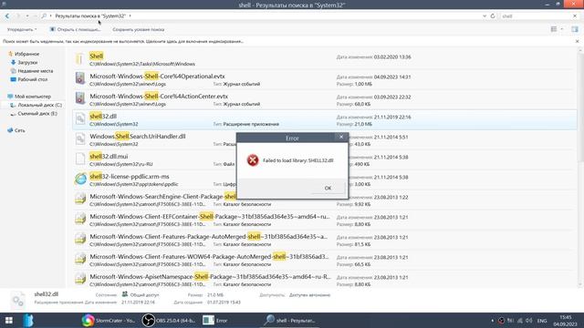 Roblox cannot load shell32.dll смотреть онлайн