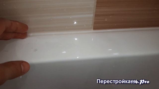 Как нельзя делать герметизацию ванны. смотреть онлайн