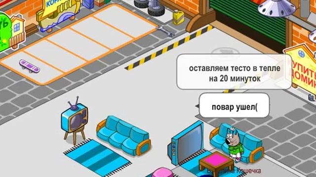 Рулимоны:РуЛьНыЕ ВкУсНоСтИ (1 Шарлотка(яблочный пирог)) смотреть онлайн