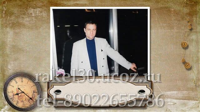 50 юбилейный альбом из фотографий смотреть онлайн