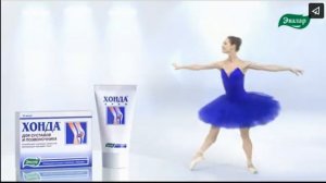 Реклама Хонда Эвалар(2013-2014)