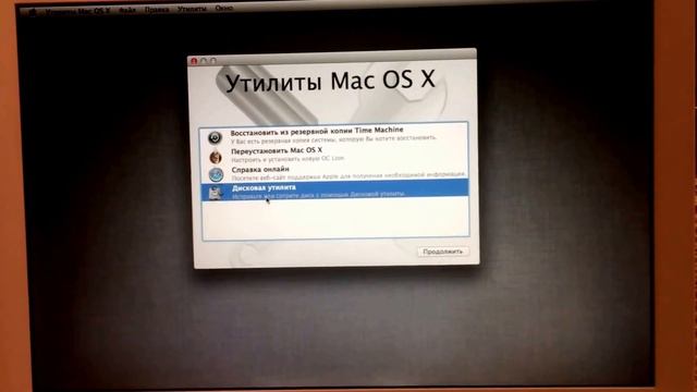MacBook 2007 A1181 установка SSD