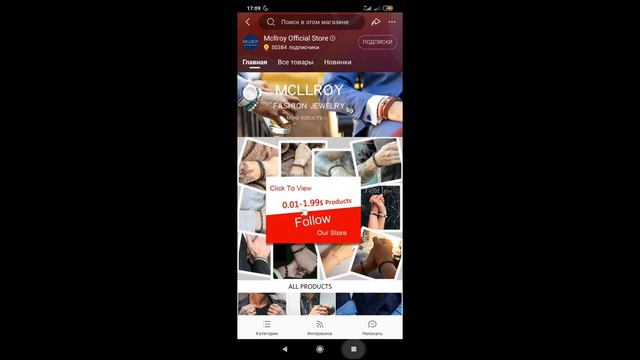 Aliexpress . Цена для фанатов магазина . Как стать фанатом магазина? смотреть онлайн