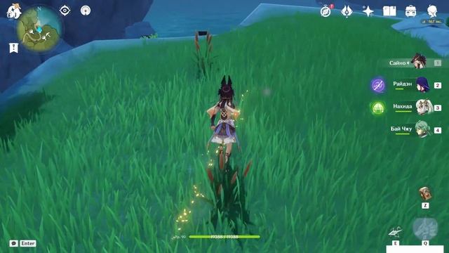 Противник с посохом | 4 день | Событие Журнал экспериментов в Genshin Impact