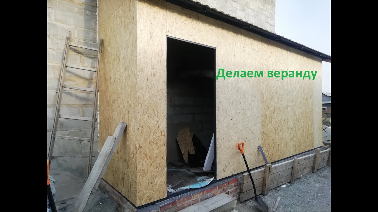 Делаем веранду своими руками из металлопрофиля смотреть онлайн