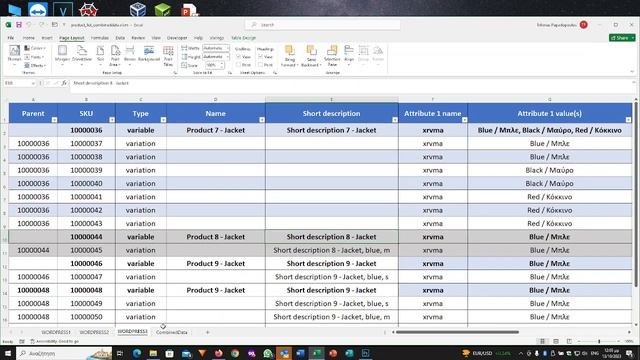 VBA Project - Combined Data Sheets in Excel смотреть онлайн