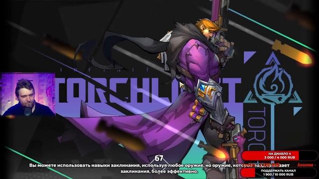 Покоряем преисподнюю за стандартного Юго // Третий сезон Torchlight: Infinite