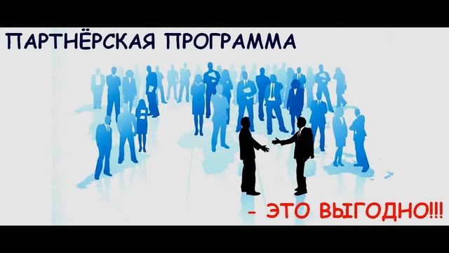 THW Global   заработок без вложений!