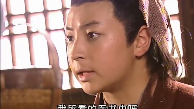 張無忌聰明大膽，僅靠一本醫書，救下垂死之人 ? 中国电视剧 смотреть онлайн