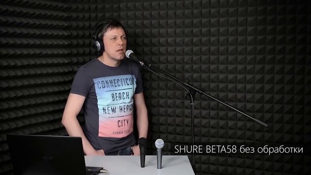 Сравнение микрофонов SHURE BETA58A, SHURE SM58, SHURE PGA58 смотреть онлайн