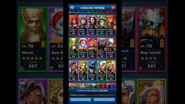 157 ГЕРОЕВ 20 ЛАГЕРЯ Empires&Puzzles 15 11 2022 смотреть онлайн