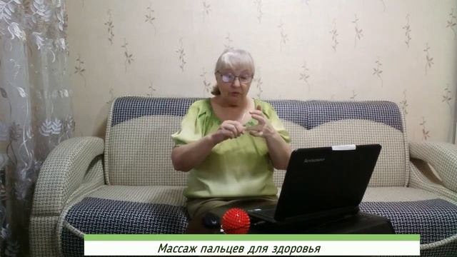 Как простой массаж пальцев рук помогает нашему организму оставаться здоровым. смотреть онлайн