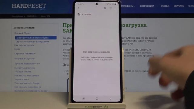 Как открыть папку с загрузками на SAMSUNG Galaxy A72? Как посмотреть загрузки на SAMSUNG Galaxy A72 смотреть онлайн