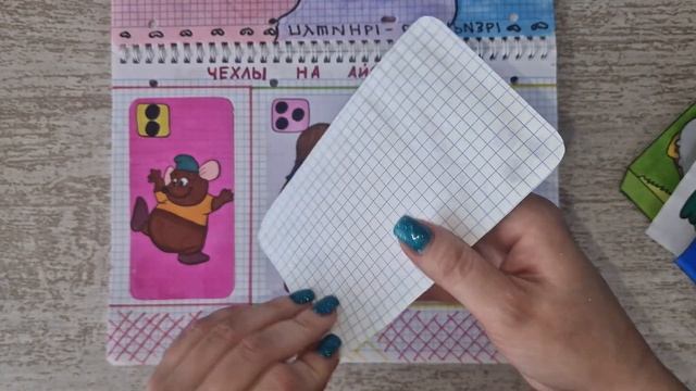 Новая бумажная коллекция❤️12 хрустящих пакетиков?поздравляю всех девчушек с 8 марта??? смотреть онлайн