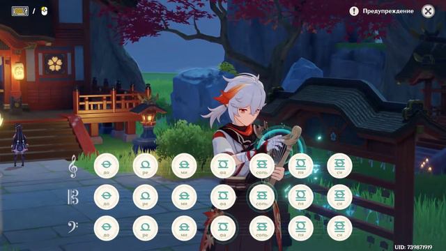 Tokyo Ghoul - Unravel「 Windsong Lyre Genshin Impact 」 смотреть онлайн