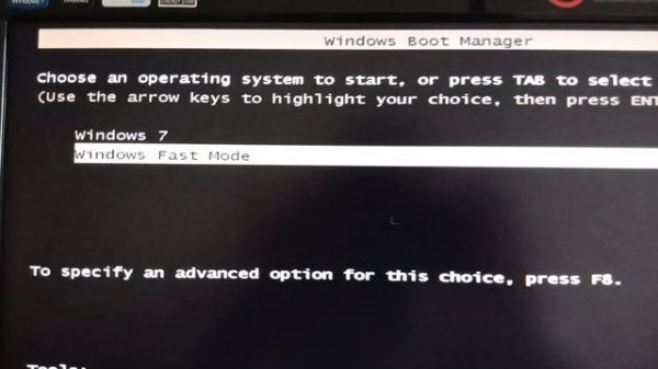 Windows Boot Manager