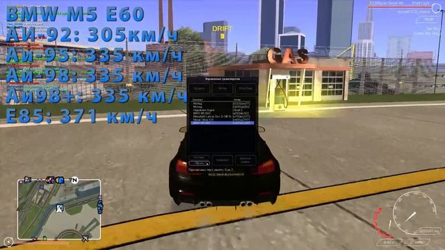 Лучшее топливо на CCDPlanet, система топлива смотреть онлайн