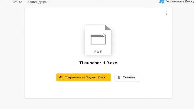 ТЛАУНЧЕР TLauncher 1.19 для МИНИКРАФТА скачать бесплатно смотреть онлайн
