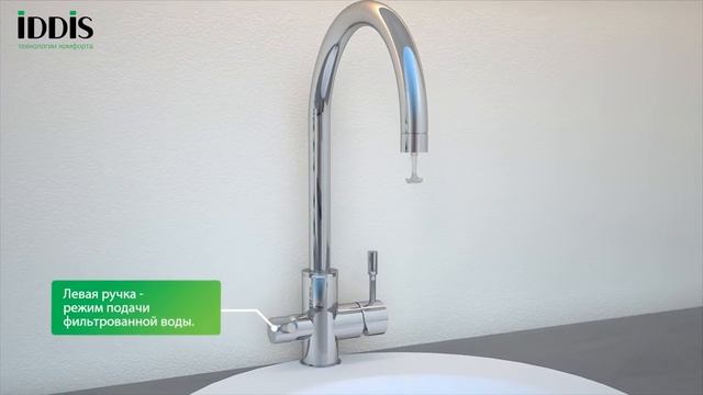 KF10STJi05, смеситель с каналом для фильтрованной воды Kitchen F смотреть онлайн