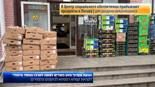 מוסקבה היהודית 182 Еврейская Москва смотреть онлайн