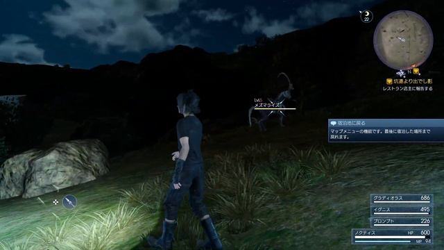 FINAL FANTASY XV OST Overworld Night Theme ( Creeping Shadows ) смотреть онлайн