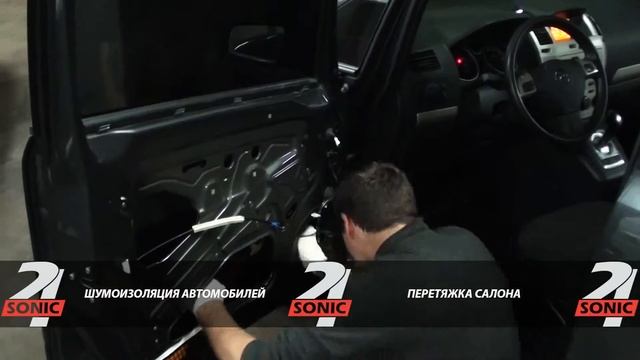 Шумоизоляция дверей Opel Zafira смотреть онлайн