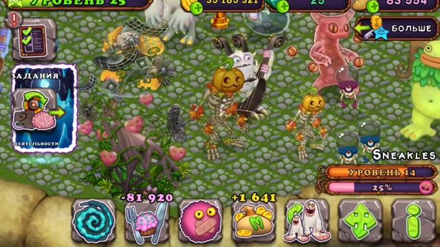 ПРОХОЖДЕНИЕ ИГРЫ My Singing Monsters-Я ОТПРАВИЛ СКЕЛЕТЫКВУ В СЕЗОННУЮ ХИЖИНУ! смотреть онлайн