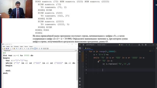 ЕГЭ Информатика 12 номер. Задача 6735 сайт Полякова. Волна ЕГЭ 2023 смотреть онлайн