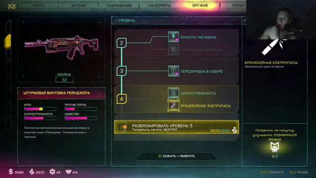 Rage 2 - ПРОХОЖДЕНИЕ ИГРЫ (часть 4) !!! Rage 2 - PASSING GAMES (part 4) !!! смотреть онлайн