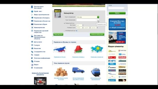 ИМ за 5 мин. - Как не надо делать калькуляторы на сайтах смотреть онлайн